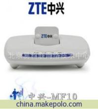 中興MF10路由器 多網(wǎng)兼容，北京易科聯(lián)網(wǎng)絡技術中心為您提供全方位網(wǎng)絡解決方案