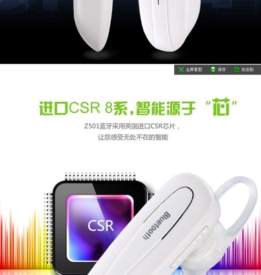 馨捷迷你無線藍牙耳機 性價比之選，東莞市思誠網(wǎng)絡技術專業(yè)解析